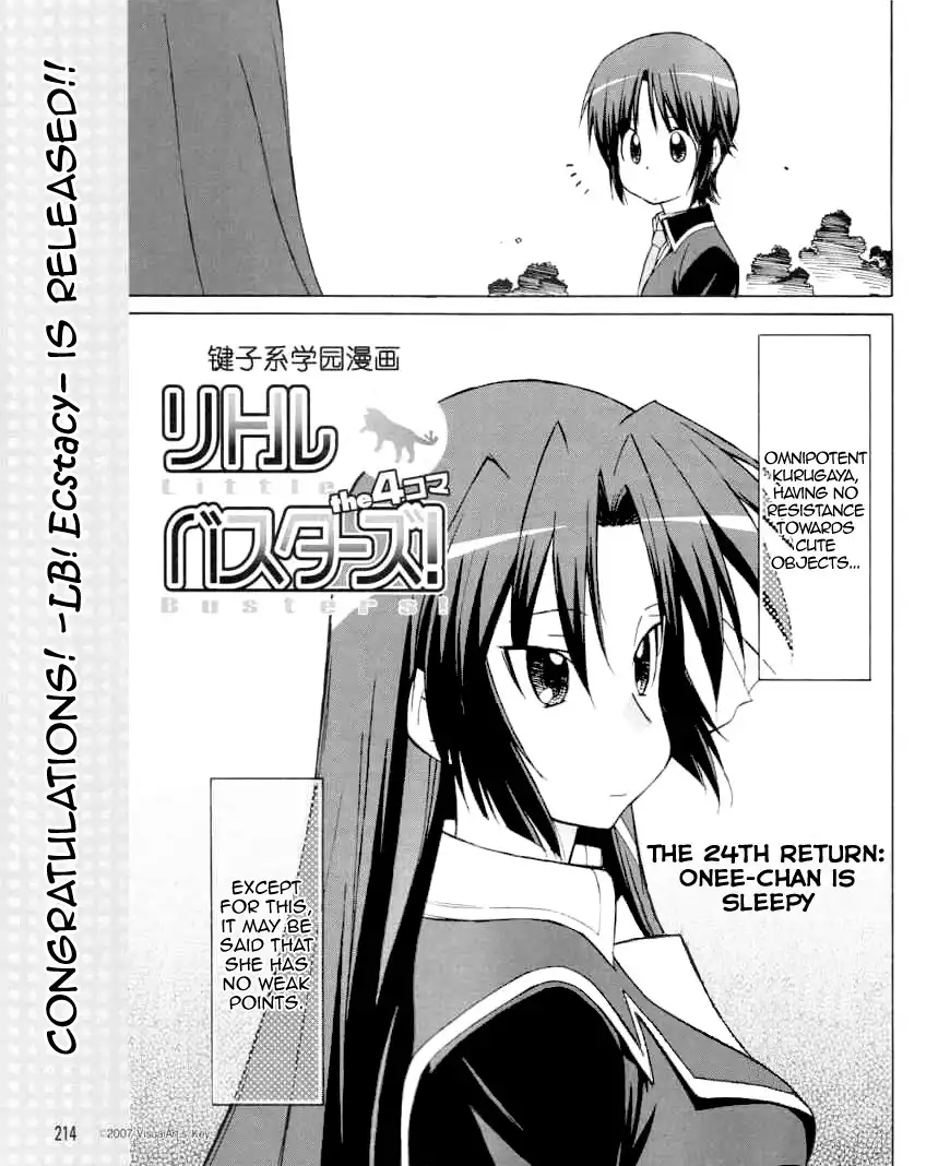 Little Busters! The 4-Koma Chapter 24 2